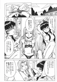 [Hikarino Daichi] Premium