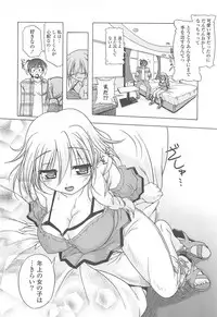 [Akazawa RED] Jealoussic Park