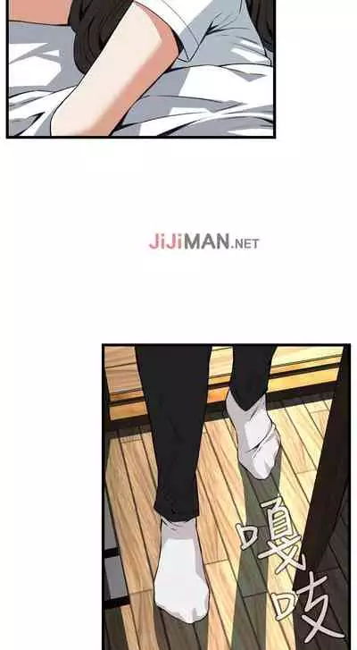 【周二连载】偷窥（作者：李乙 & 經文旗） 第1~125话