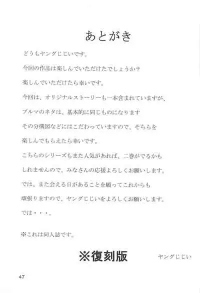 Dragon Ball Girls Collection 1 Fukkokuban