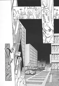 [Igarashi Yuu] Himitsu no Amaryllis CLUB