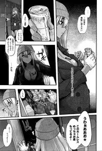 [ShindoL] Henshin -emergence- Ch. 7