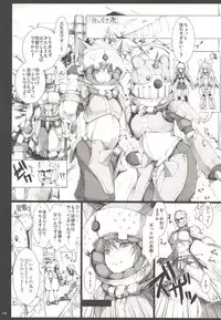 (C89) [UDON-YA (Kizuki Aruchu, ZAN)] Monhan no Erohon G3 11→14+Juuhi+Omakebon Soushuuhen (Monster Hunter)