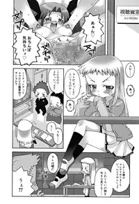 [mdo-h] School Complex