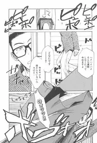 [Kakashi Asahiro] Hadaka no Oujo