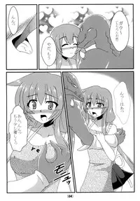 [Shyo Chiku Bai (Otakehiko)] Eria to Gagagigo (Yu-Gi-Oh!)