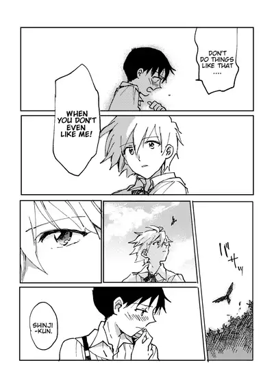 Hane wa Ashita Haeru | My Wings Will Spread Tomorrow