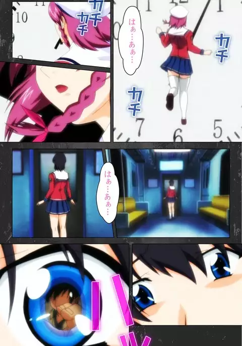 Saishuu Chikan Densha Rail-1 Complete Ban