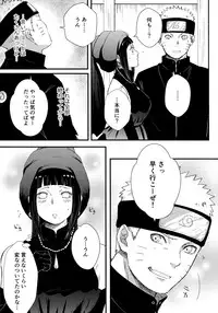 (C93) [Carbonate (Soda)] Chronology (Naruto)