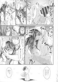 [Kimura Neito] Love Juice Fountain