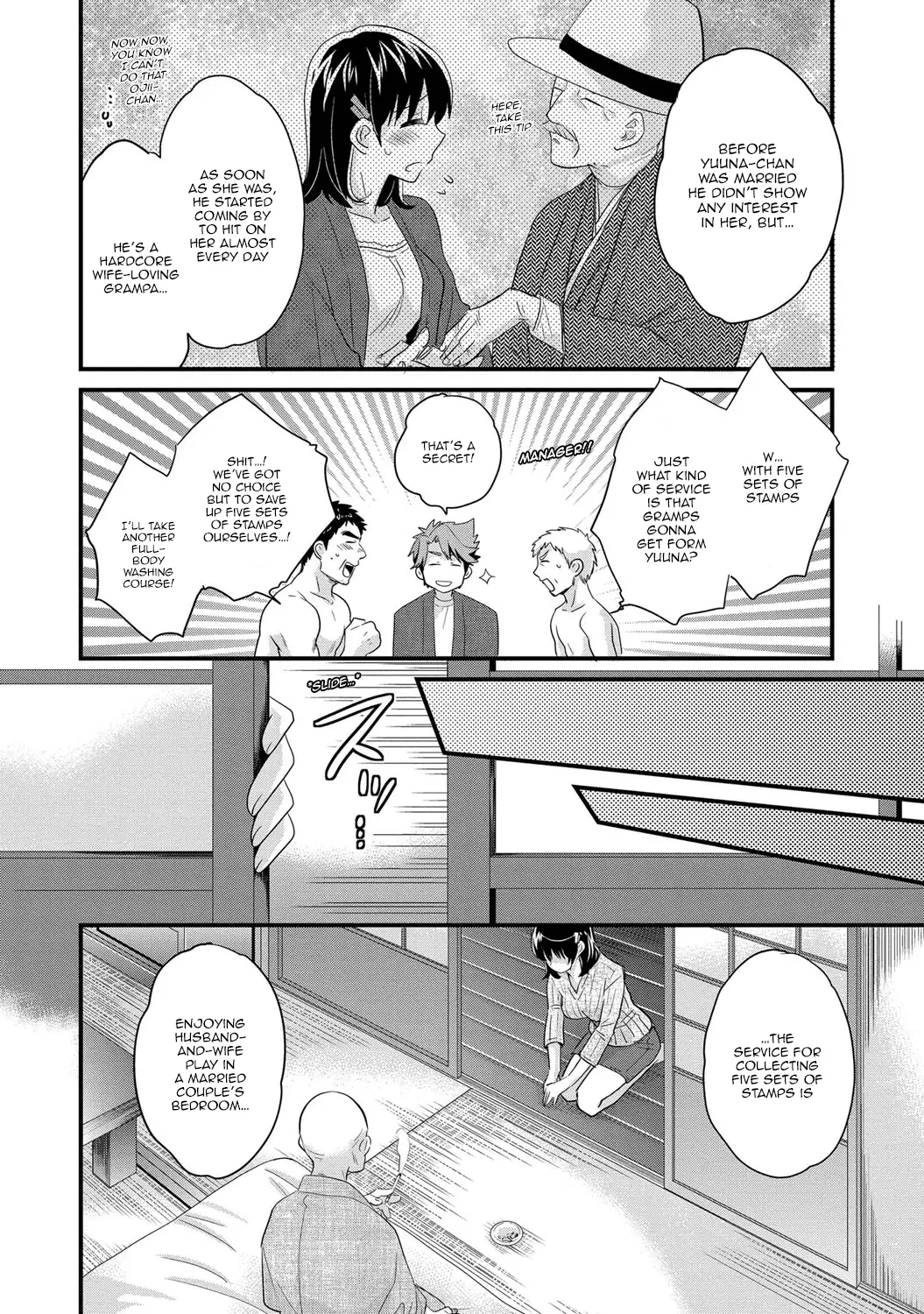 Niizuma Osenaka Nagashimasu 1 Ch. 1-8