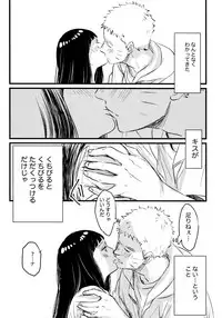 Koiwo Shiteiru Karada 1 + 2