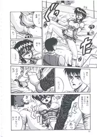 [Irotsuki Sakari] Kyou mo Genki ni Himitsu