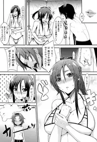 [Yuki Shin] Ecchi Life!