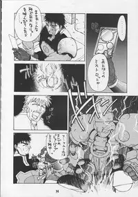 [GUY-YA (Various)] G-3 (Various)