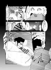 [Sorairo Panda (Yamome)] Lost