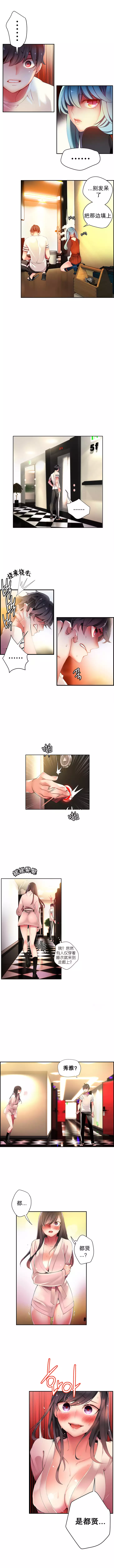 Lilith`s CordCh.1-31