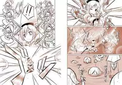 魔法少女の人生にロマンスが無いなら、純潔を守る必要も無いでしょう?