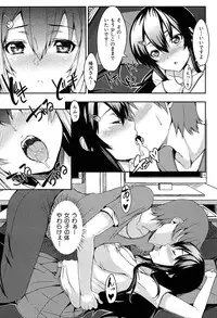 [Yuki Shin] Ecchi Life!