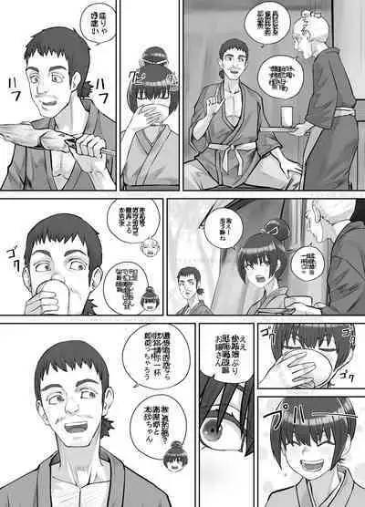 Chaten no Nonbee Musume