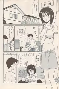 Action Pizazz 2007-05