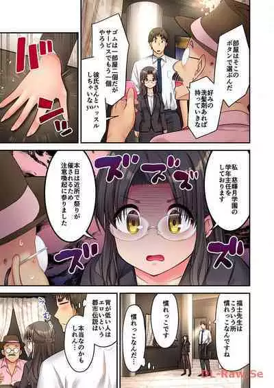 Haremu Kyanpu! 22-30