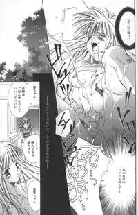 [Unite Souji] Koneko Commando