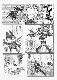 [Redlight] Shadow Rape (Shadow Lady)