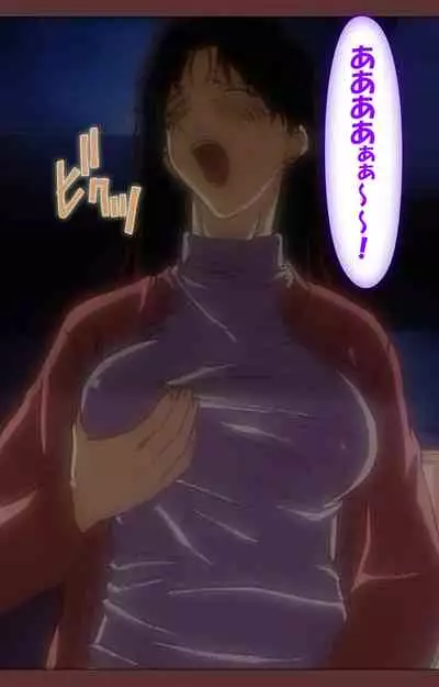 Jochiku complete ban