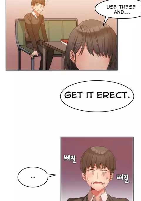 Hari Dormitory Ch.0-21