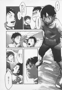 [Tsukumo Gou] Sentimental na Toki