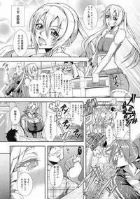 Kyouin Kangoku Kitan