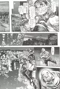 [Chataro] Nami SOS! Inma Hunters