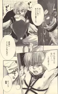 [Kougami Eri] Kokoro to Karada - Body & Soul