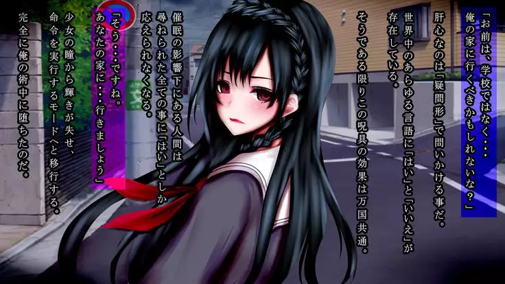 Saimin Choukyou Shikyuukan