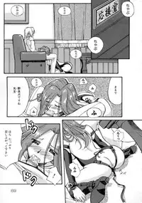 [Gody] Yes! Problem - Momoiro Panic Gakuen