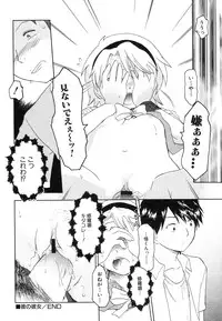 Hin-nyu v39 - Hin-nyu Jidai