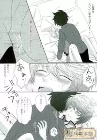 [Chaya] now and forever (Tales of Zestiria)