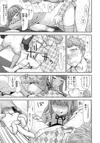 Kushizashi Ubu Bitch