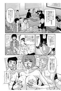 [Ozaki Akira] Koe Dakede Icchau [Digital]