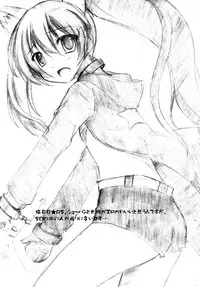 (C79) [FOXTROT (Kisaka Noboru)] BLACK★BLACK (Black Rock Shooter)