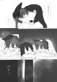 [RTD (Mizuga)] Egotism Paranoia (Touhou Project) [Digital]