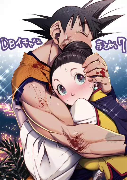 Flirting Practice parts 1-11