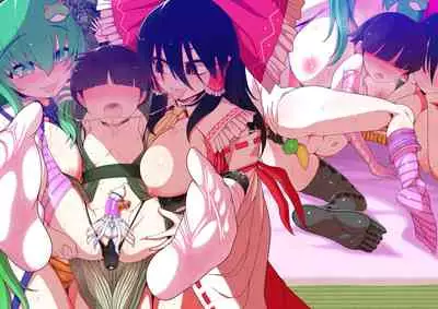 W Miko no Mobu Shounen Hakai