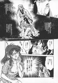 [Funabori Nariaki] Reijou Hyakkaten