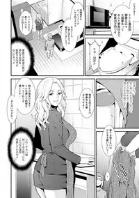 [Syuuen] Heartful Home [Digital]