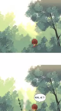 [Rozer] A World that I Rule | 我统治的世界 Ch.1-33 [Chinese]