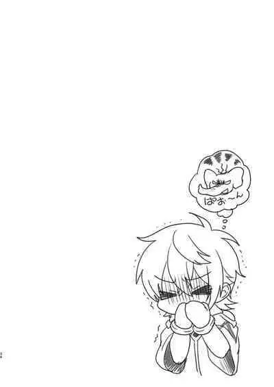 Shounen to Seishounen