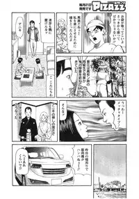 Action Pizazz 2014-12