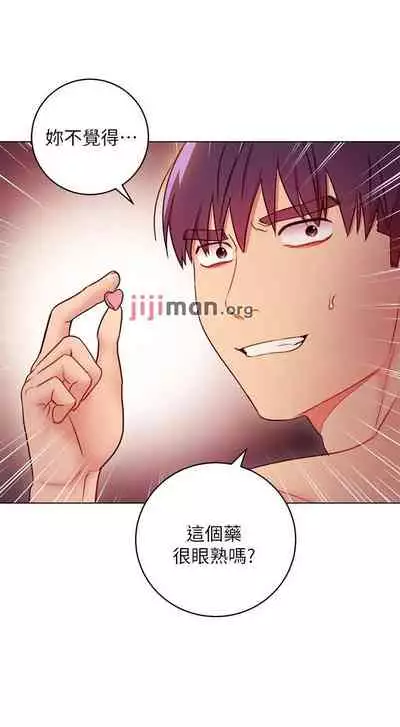 【周二连载】继母的朋友们（作者：Red-A&頸枕） 第1~59话
